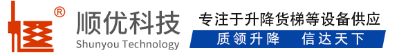 泉州顺优升降科技有限公司