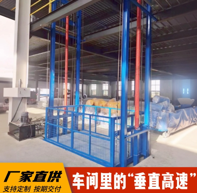 泉州4吨二层升降货梯安装